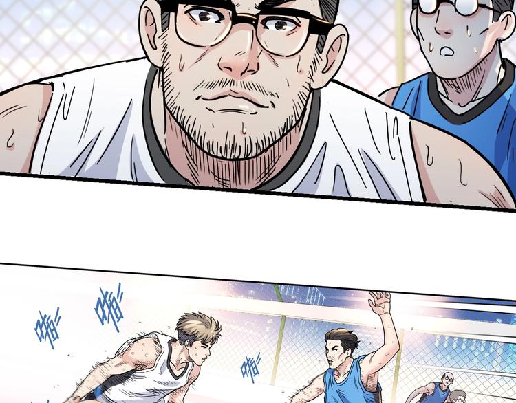 第42话  无兄弟，不篮球！(1/4)-第43话