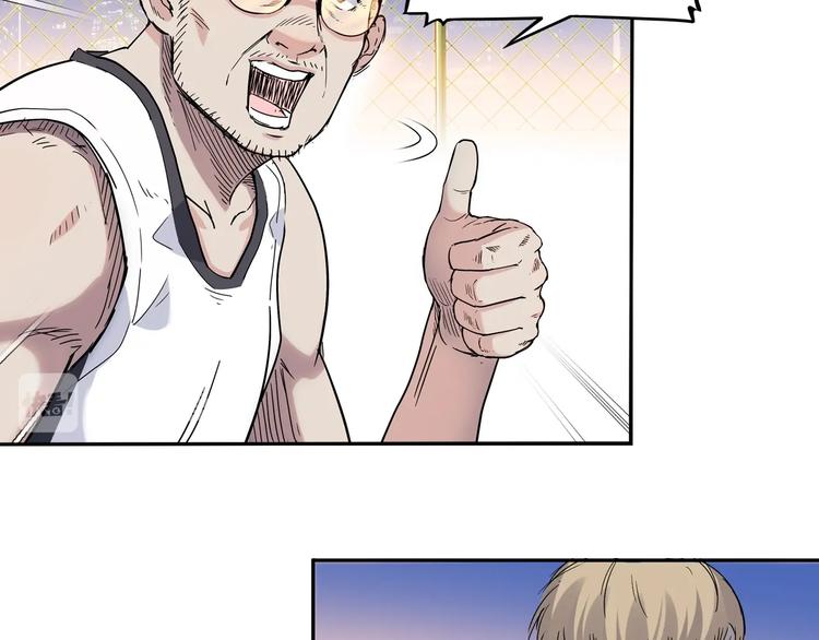 第42话  无兄弟，不篮球！(1/4)-第43话