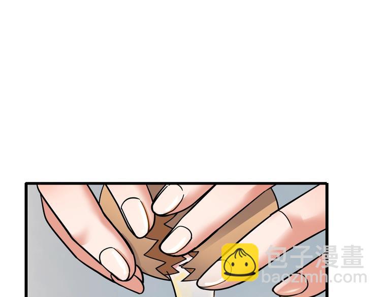 第46话  为了奖金！(1/4)-第47话