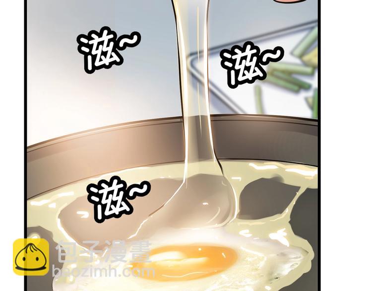 第46话  为了奖金！(1/4)-第47话