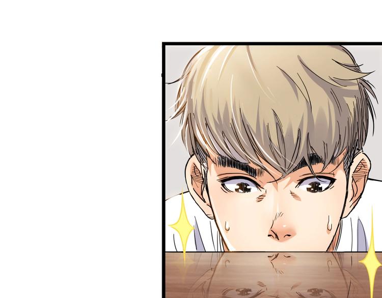 第46话  为了奖金！(1/4)-第47话