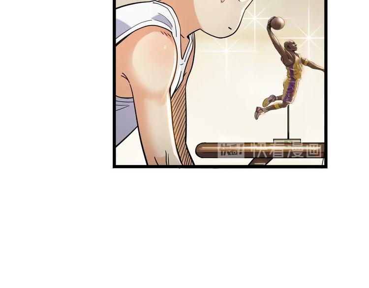 第46话  为了奖金！(1/4)-第47话