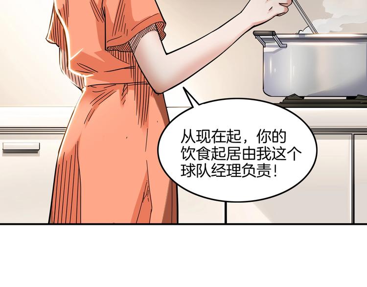 第46话  为了奖金！32