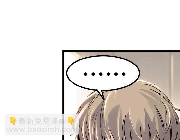 第46话  为了奖金！(1/4)-第47话