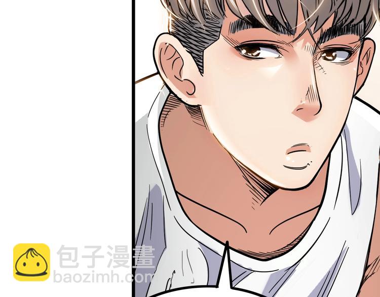 第46话  为了奖金！(1/4)-第47话