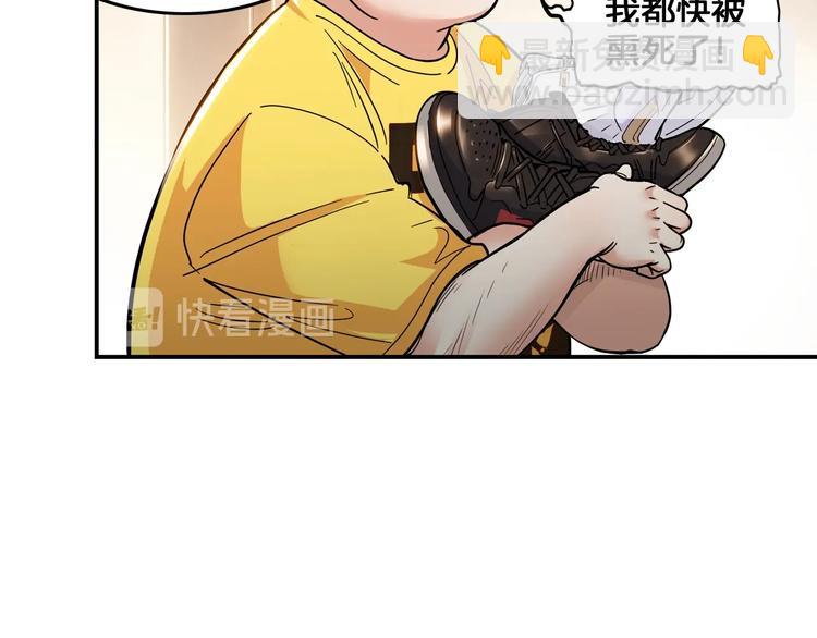 第46话  为了奖金！(1/4)-第47话