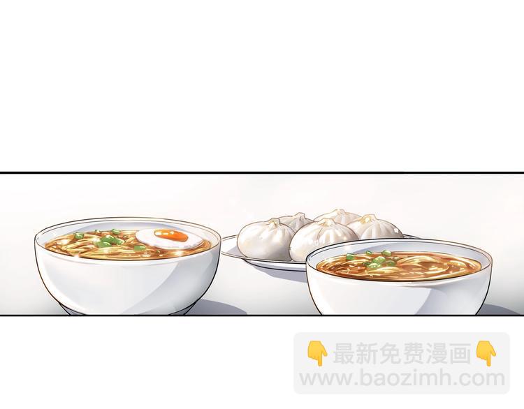 第46话  为了奖金！(1/4)-第47话