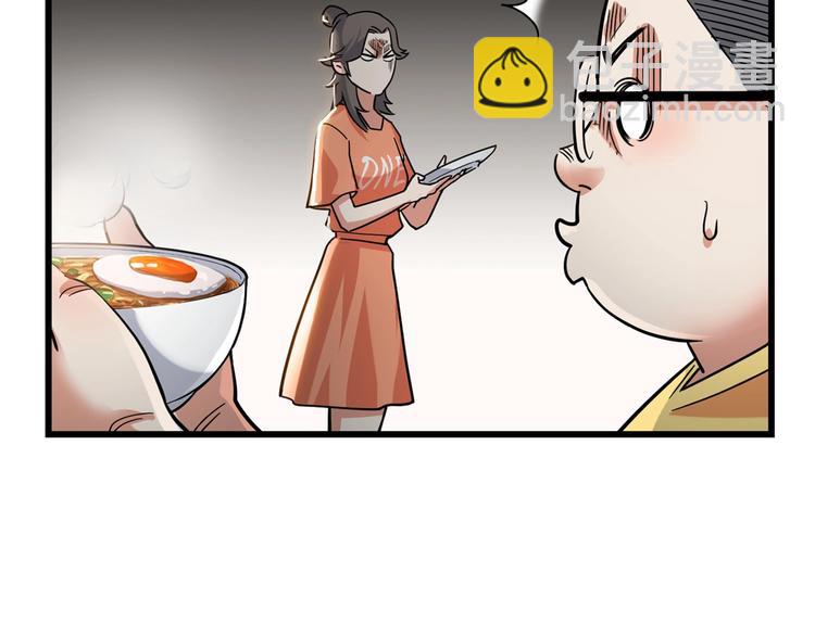 第46话  为了奖金！(1/4)-第47话