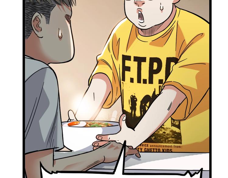 第46话  为了奖金！(1/4)-第47话