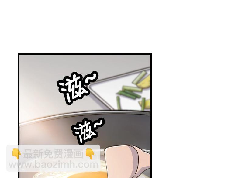 第46话  为了奖金！(1/4)-第47话