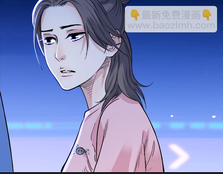 第50话  不配打职业？(1/3)-第51话