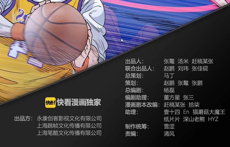 第50话  不配打职业？(1/3)-第51话