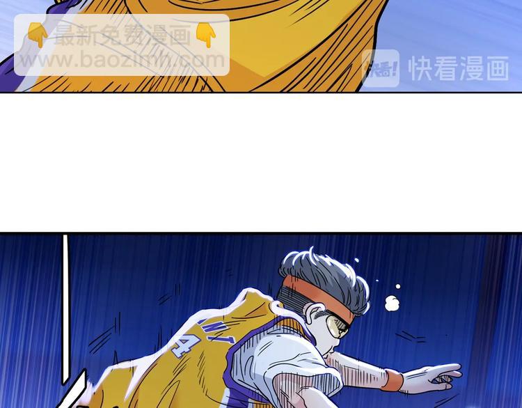 第50话  不配打职业？(1/3)-第51话