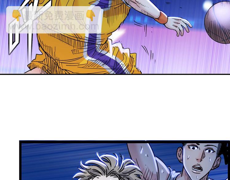 第50话  不配打职业？(1/3)-第51话