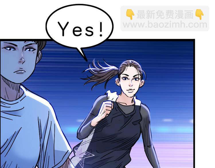 第50话  不配打职业？(1/3)-第51话