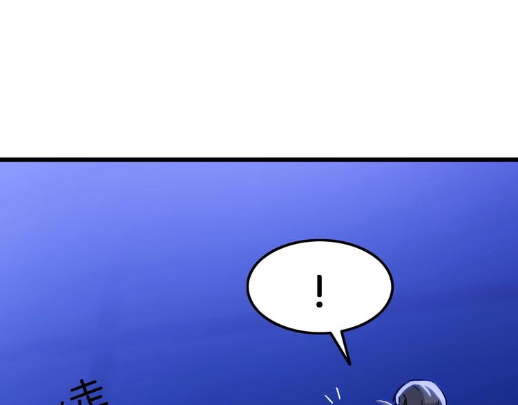 第50话  不配打职业？(1/3)-第51话