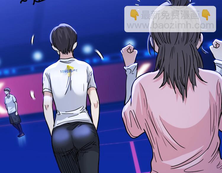 第50话  不配打职业？(1/3)-第51话