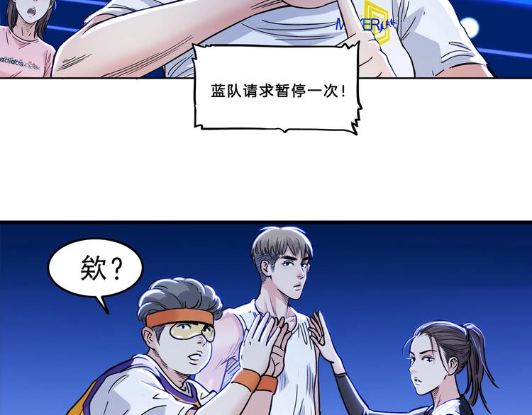 第50话  不配打职业？(1/3)-第51话