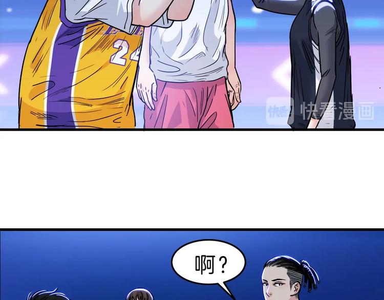 第50话  不配打职业？(1/3)-第51话