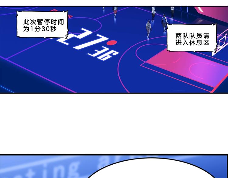 第50话  不配打职业？(1/3)-第51话