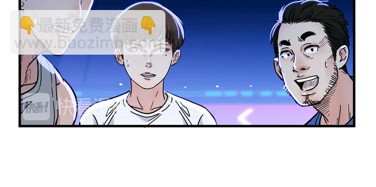 第50话  不配打职业？(1/3)-第51话