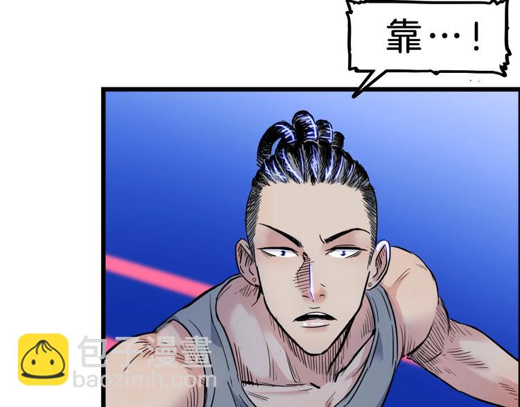 第50话  不配打职业？(1/3)-第51话