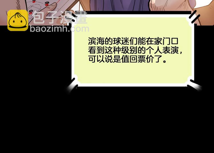 第54话  理想与现实(1/4)-第55话