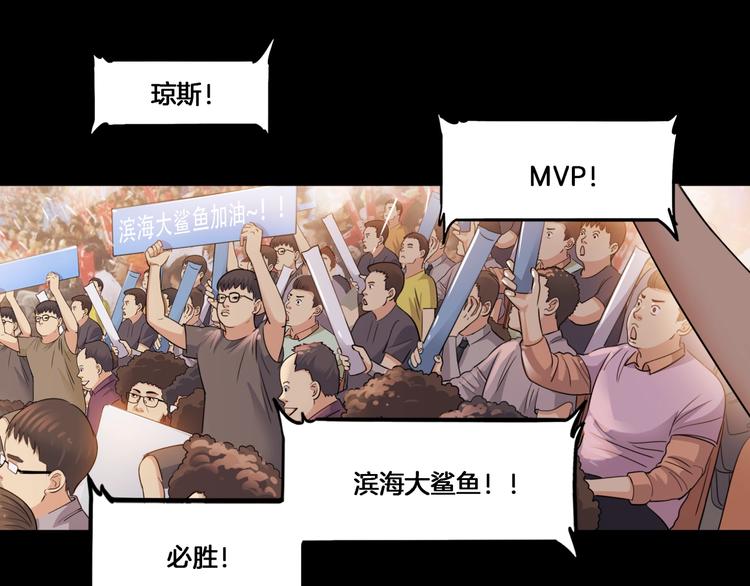 第54话  理想与现实(1/4)-第55话