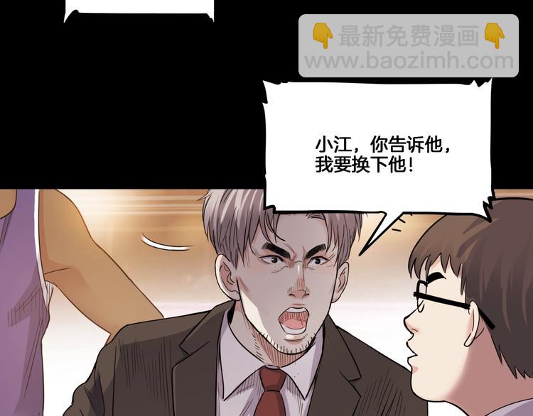 第54话  理想与现实(1/4)-第55话