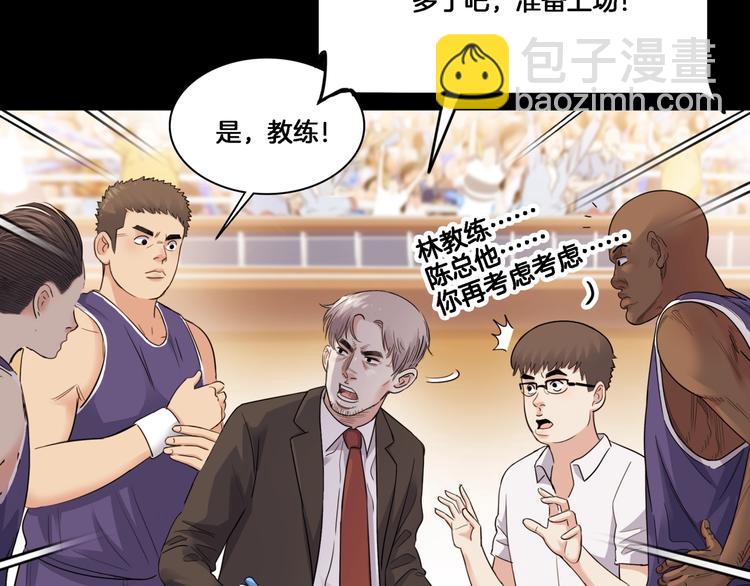 第54话  理想与现实(1/4)-第55话