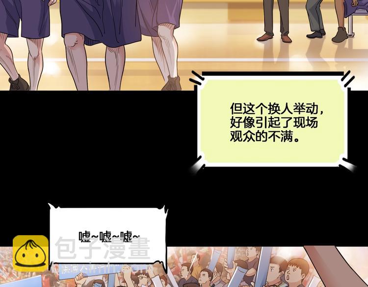 第54话  理想与现实(1/4)-第55话