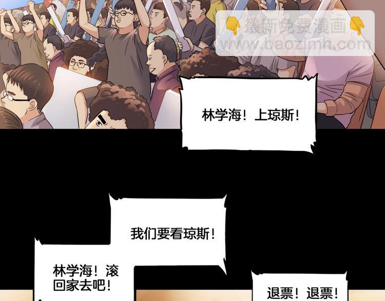 第54话  理想与现实(1/4)-第55话