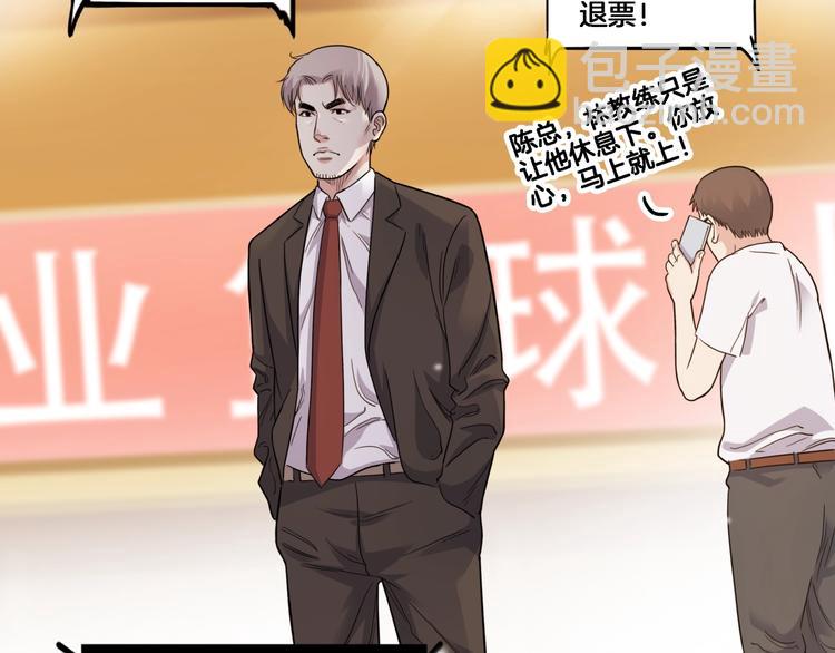 第54话  理想与现实(1/4)-第55话