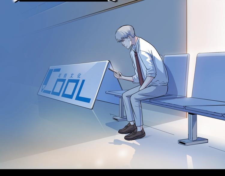 第54话  理想与现实(1/4)-第55话