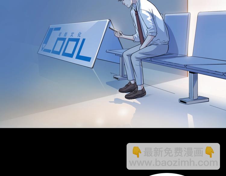 第54话  理想与现实(1/4)-第55话