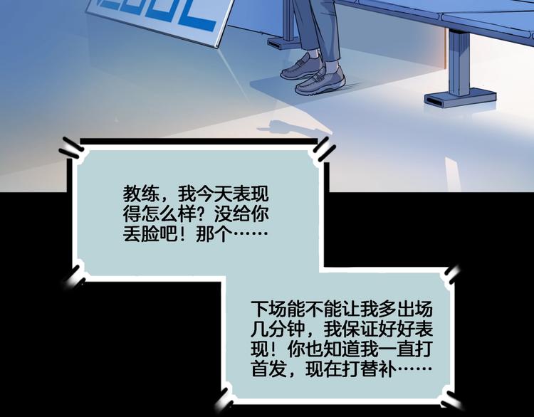 第54话  理想与现实(1/4)-第55话