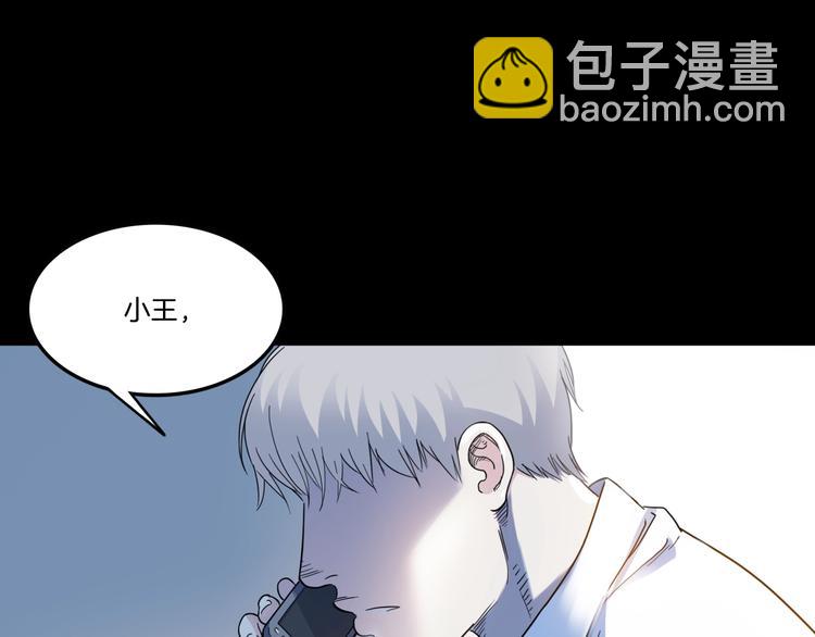 第54话  理想与现实(1/4)-第55话