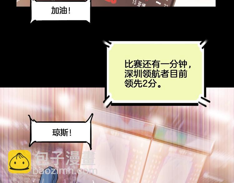 第54话  理想与现实(1/4)-第55话