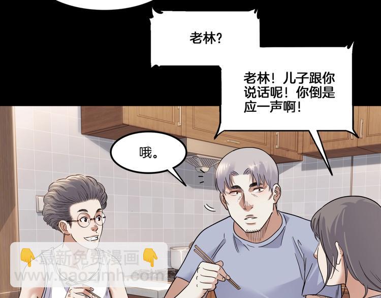 第54话  理想与现实(1/4)-第55话