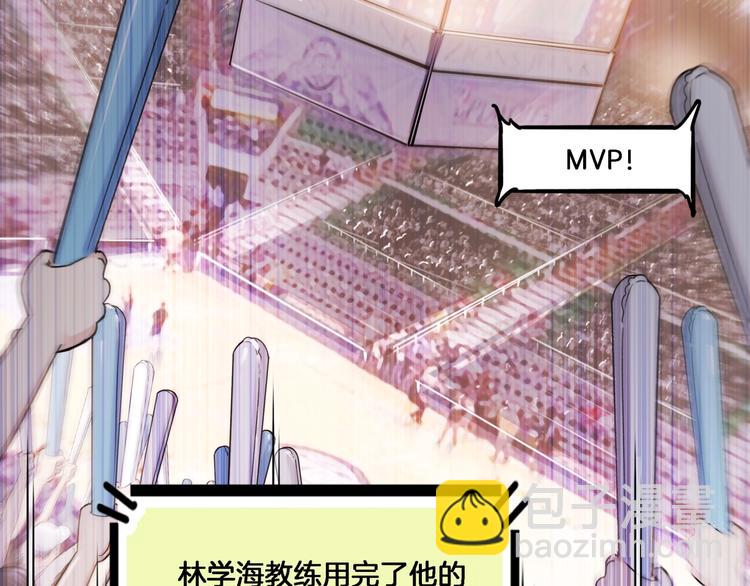 第54话  理想与现实(1/4)-第55话