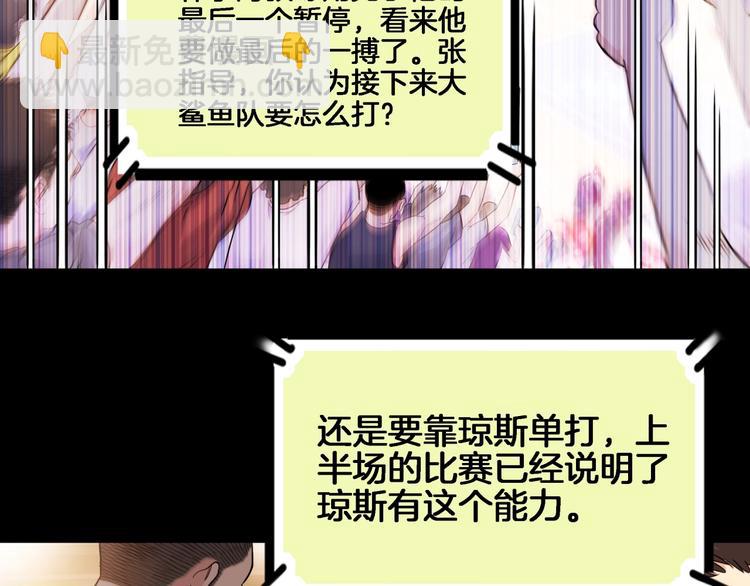 第54话  理想与现实(1/4)-第55话