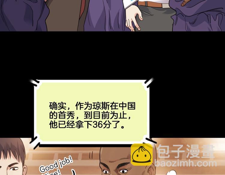 第54话  理想与现实(1/4)-第55话