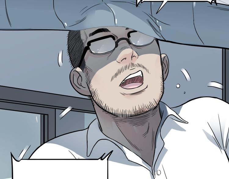 第56话  胡叔的战术(1/5)-第57话