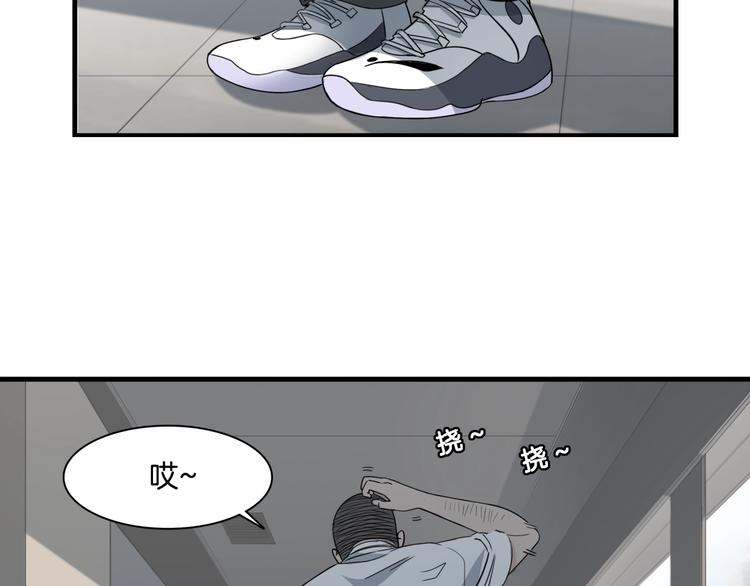 第56话  胡叔的战术(1/5)-第57话