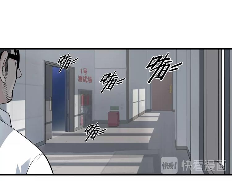 第56话  胡叔的战术(1/5)-第57话