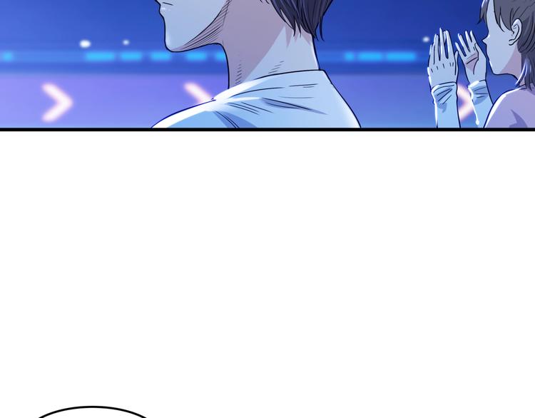 第56话  胡叔的战术(1/5)-第57话