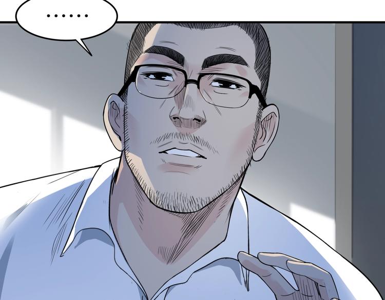 第56话  胡叔的战术(1/5)-第57话