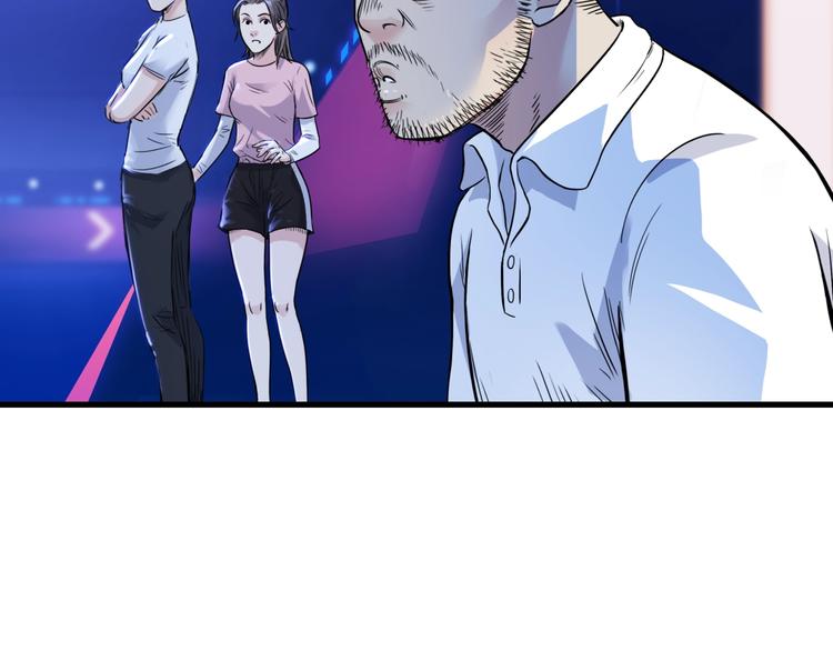 第56话  胡叔的战术(1/5)-第57话