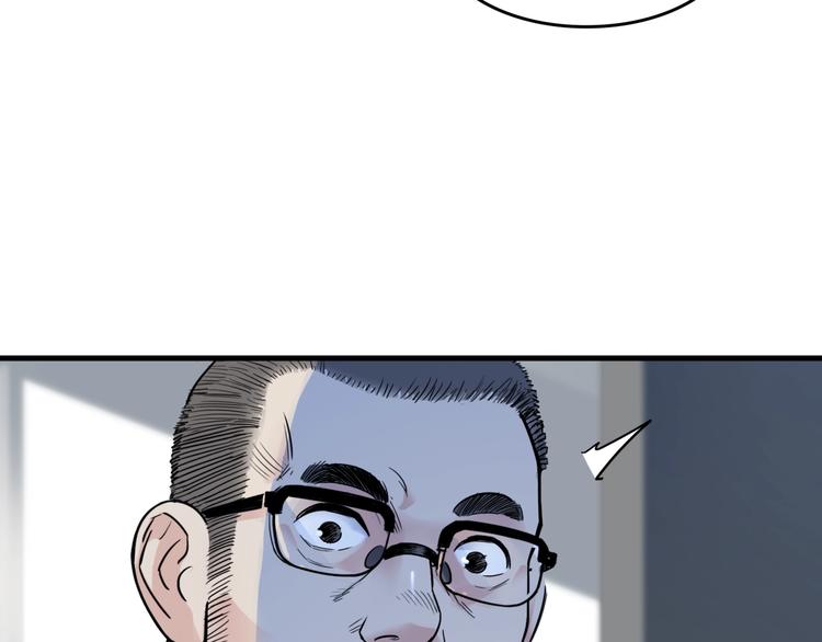 第56话  胡叔的战术(1/5)-第57话