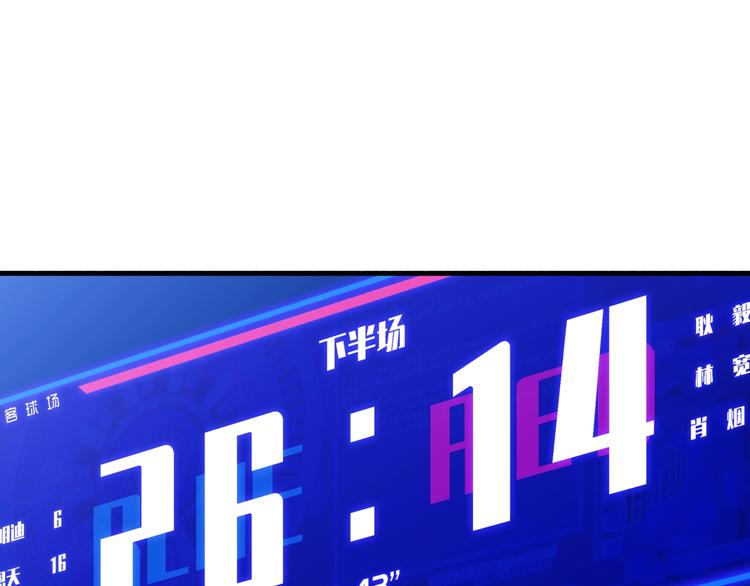 第56话  胡叔的战术(1/5)-第57话